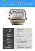 CW12C 10A 20A 30A EMI Filter 3-Phase 4-Wire AC 380V Power Noise Suppression for CNC Industrial Equipment