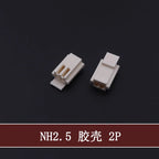 NH2.5mm Picth Connector Terminals H5P-SHF-AA H4P-SHF-AA H3P-SHF-AA H2P-SHF-AA JST 2P/3P/4P/5P/6P/8P/10P/12Pin 2.5mm Connector