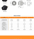 WEIPU IP67 SP1110/S SP1112/P  Female Plug Male Socket 2 3 4 5Pin Waterproof  Aviation Connector Power Adapter Charger SP11
