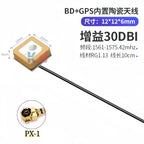 Vehicle-Mounted Navigation, Beidou GPS Dual-Mode Antenna, Driving Recorder, GPS Module, Satellite Positioning Signal Enhancement