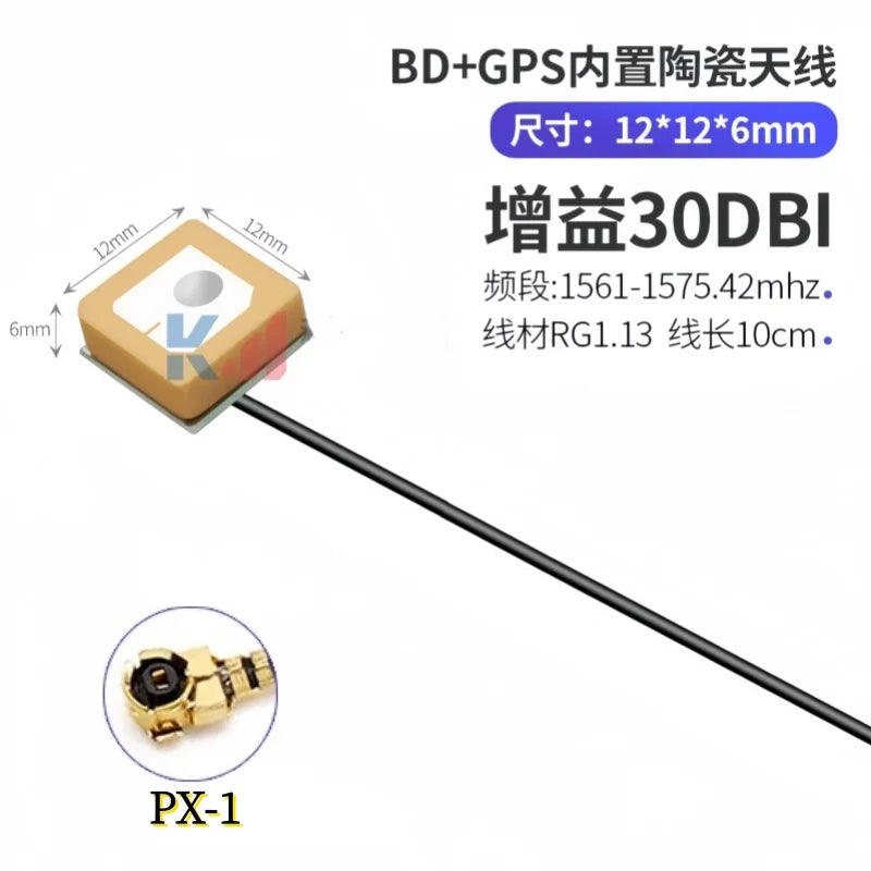 Vehicle-Mounted Navigation, Beidou GPS Dual-Mode Antenna, Driving Recorder, GPS Module, Satellite Positioning Signal Enhancement