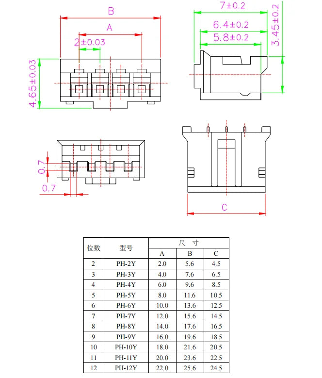 20Pcs PH 2.0  Terminal Plastic Housing Male Female Pin Header Connector ph 2.0 2mm Plug Socket Shell 2/3/4/5 Pin-12p