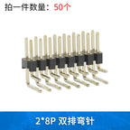 50pcs 2.0mm Pitch Pin Header Single Row Double Row 90 Degree Curved Needle Copper Foot Pin 2*2P/3P/4P/5P/6P/7P/8P/12P