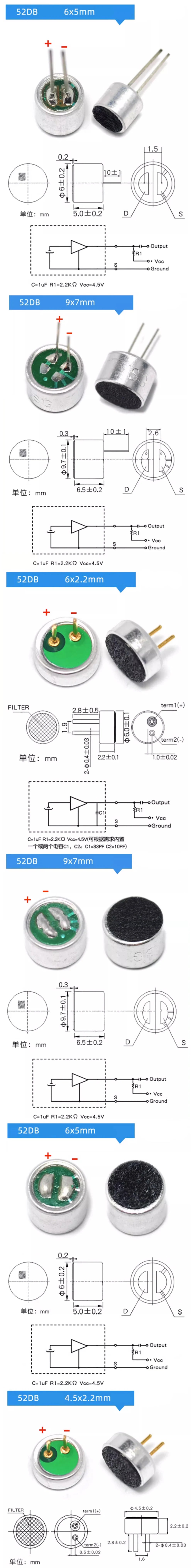 10pcs 6x5/9x7/4.5x2.2/6x2.2mm 2 Pin Mic Capsule Electret Condenser Microphone Dip Smd 52db 56db With Mp3 Accessories