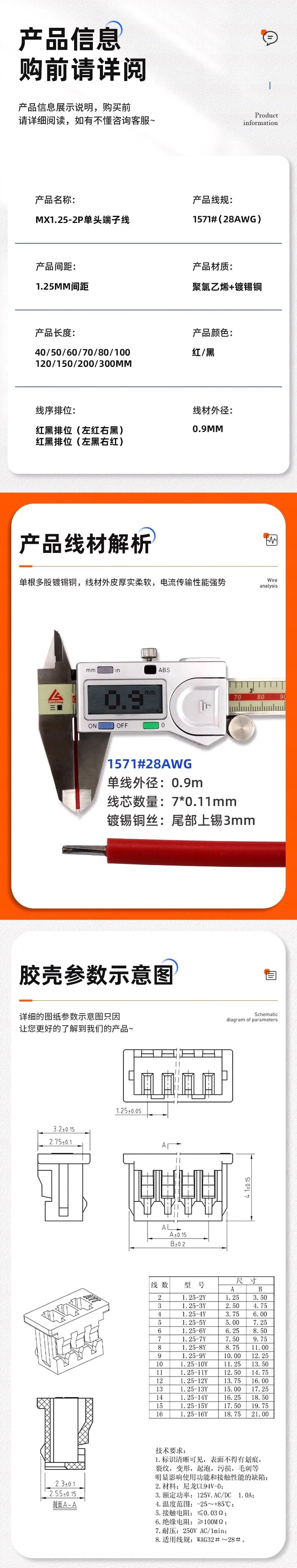 10PCS SH1.0 MX1.25 ZH1.5 PH2.0 XH2.54 Electronic Wire Cable Connector 2/3/4/5/6/7/8/9/10/12 Pin Plug 10CM/20cm/30CM Wire Length