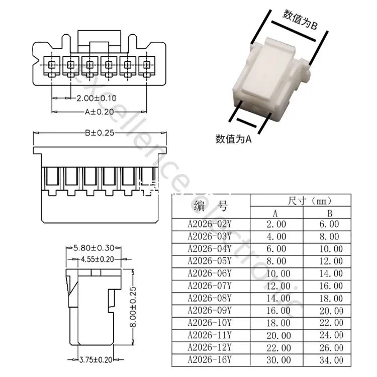 5pcs PA 2.0mm PAP to Female Dupont Wire 2/3/4/5/6/7/8/9/10P PA2.0 26AWG 20cm Cable Connector PAP-04V-S PAP-05V-S