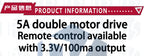 1~10PCS H Bridge Remote Control 5A 3V-14V Dual DC Motor Drive Module Voltage Reverse PWM Speed Regulation Double Super L298N 5AD