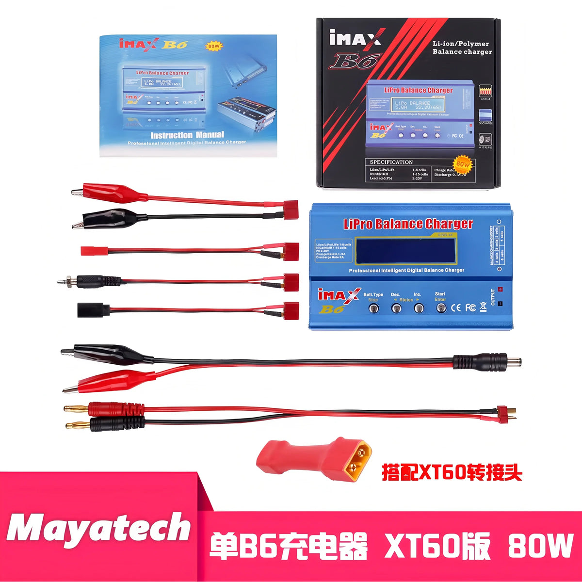Digital Imax B6 80W Balance Charger T/Tamiya/XT60 Plug  For RC Lipo NiMH NiCd Li-ion Battery