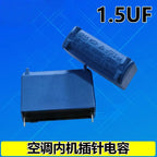 1/5/10/20PCS New original BM 2 stitching 1.2/1.5/2/2.5/3 uf / 5 uf / 450 v CBB61 air conditioning fan fan startup capacitor