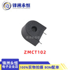 1PCS ZMCT102 ZMCT103C ZMCT350B ZMPT101B ZMPT107-1 ZEMCT131 ZMCT102W 5A 2.5mA Micro Precision Current Transformer Sensor