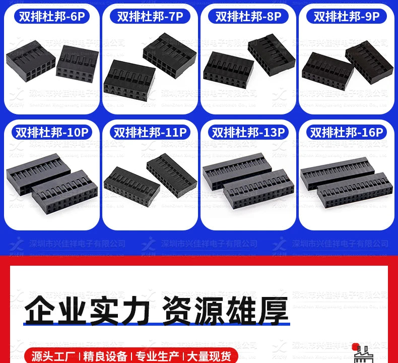 50pcs 2.54mm Single/Double Row Dupont Rubber Shell Dupont Plug Terminal Connector 1/2/3/4/5/6/7-20P Wholesale
