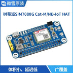 in stock Raspberry pi SIM7080G SIMCOM LTE CAT-M NB-IoT hat for Raspberry pi zero w/ 2B /3B plus /4B