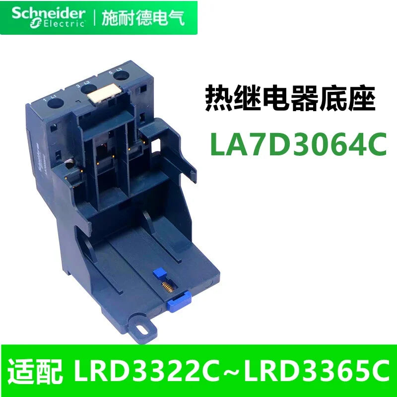Schneider Electric LRD/LRN Thermal Overload Relay base LAD7B106C LAEB1N LA7D3064C Is Adapted to the LRD Thermal overload relay