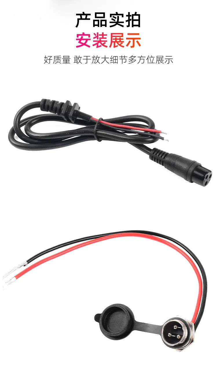 GX16 3Pin Plug for Lithium Battery Electric Scooters Aviation Charging Port 3 Pin Charger Output Cable 220V Waterproof Dust-pro