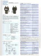 1PC DC Contactor ZJW50A 100A 200A 400A CZW50A ZJW100A SW180 Power Relay 1NO 12V24V36V48V60V72V for Electric Car Forklift Trucks