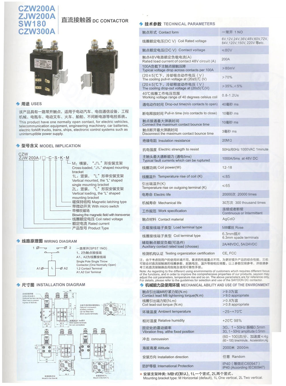 1PC DC Contactor ZJW50A 100A 200A 400A CZW50A ZJW100A SW180 Power Relay 1NO 12V24V36V48V60V72V for Electric Car Forklift Trucks