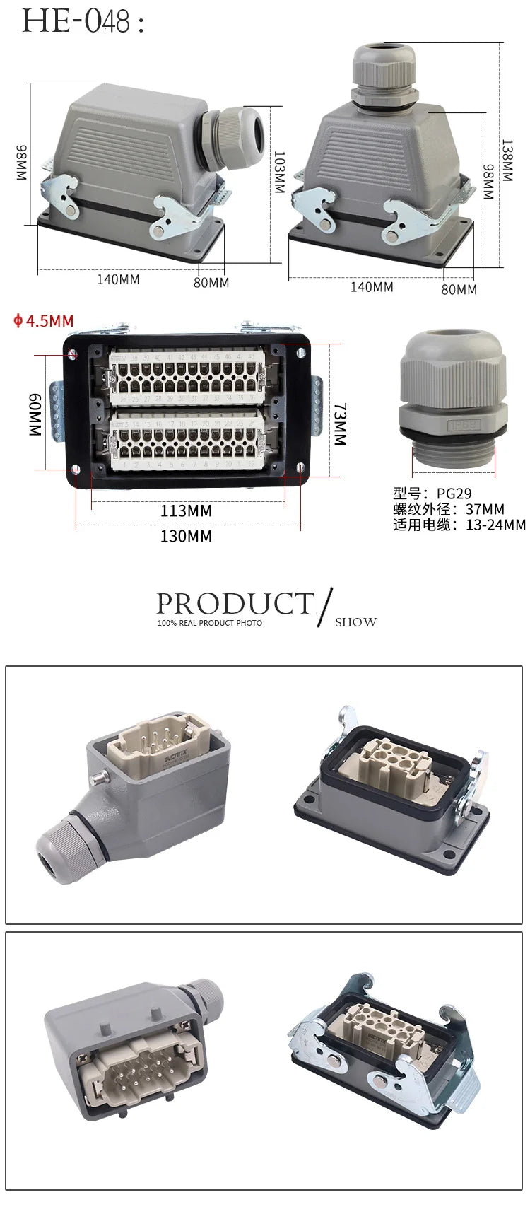 Rectangular Heavy Duty Connectors HDC HE 4 6 8 10 16 20 24 32 48 Core Pin 16A Waterproof Aviation Plug Top Side Line Connector