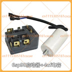 For Siemens Refrigerator 6SP90 Series Start Relay With 4uf Capacitor Screw Terminal