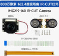 Raspberry Pi 5/NVIDIA IMX219 module, 162 degree field of view IR-CUT infrared night vision camera  NEW ORIGINAL IN STOCK