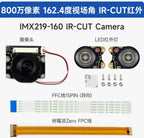 Raspberry Pi 5/NVIDIA IMX219 module, 162 degree field of view IR-CUT infrared night vision camera  NEW ORIGINAL IN STOCK