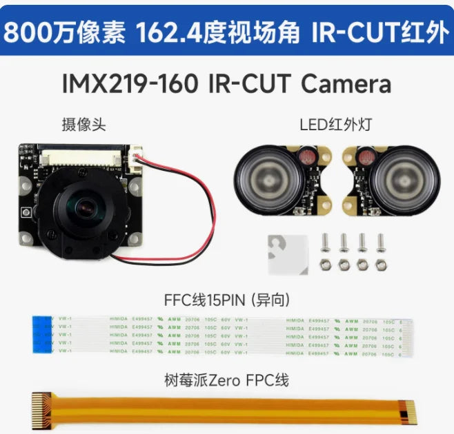 Raspberry Pi 5/NVIDIA IMX219 module, 162 degree field of view IR-CUT infrared night vision camera  NEW ORIGINAL IN STOCK