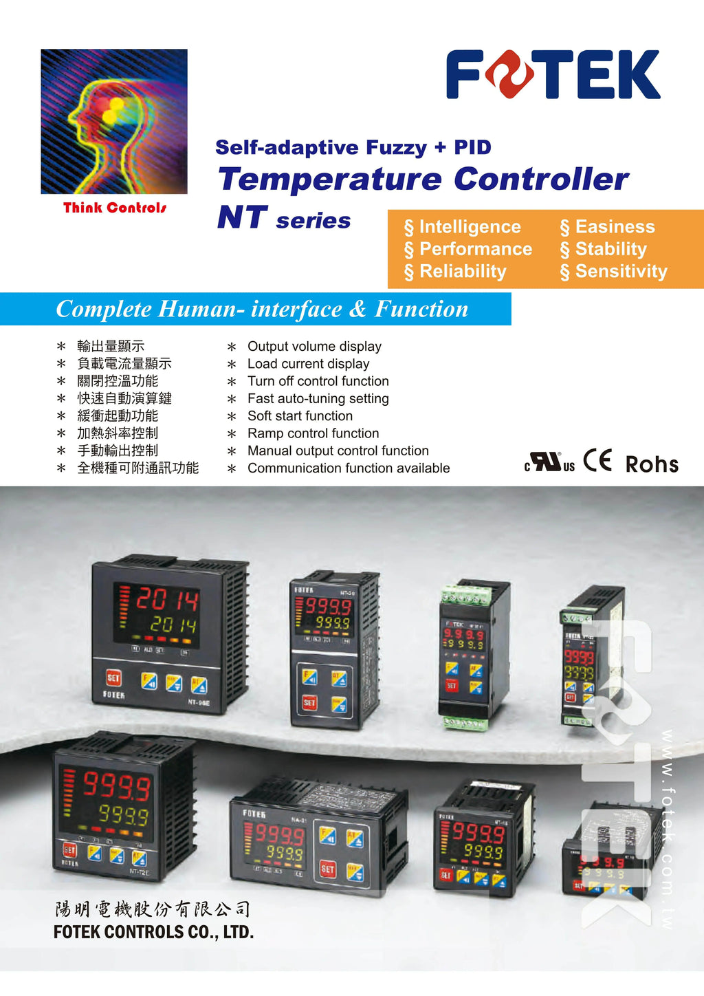 FOTEK NT-20R NT-20V NT-20L NT-96RE NT-96VE NT-96LE NT-48R-RS NT-48V-RS NT-48L-RS NT-21R Temperature Controller