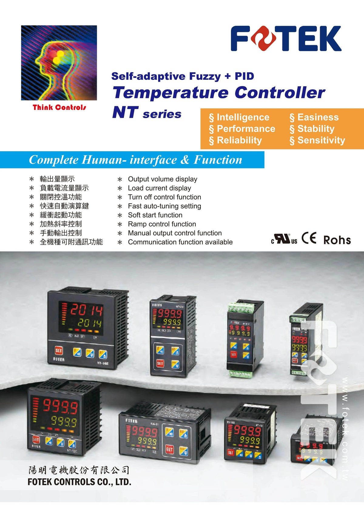 FOTEK NT-20R NT-20V NT-20L NT-96RE NT-96VE NT-96LE NT-48R-RS NT-48V-RS NT-48L-RS NT-21R Temperature Controller