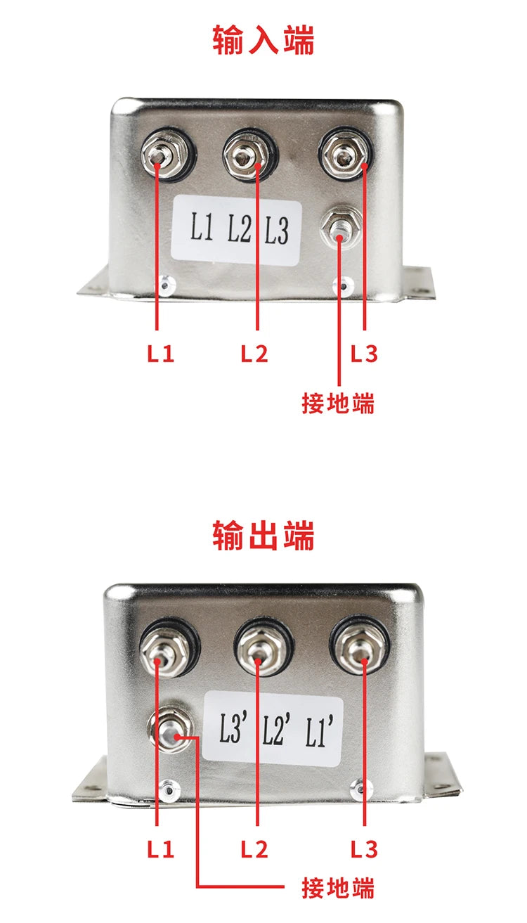 AC / DC Filter Three-phase Anti-interference EMI Socket Linear Audio Power Purification 380vcw