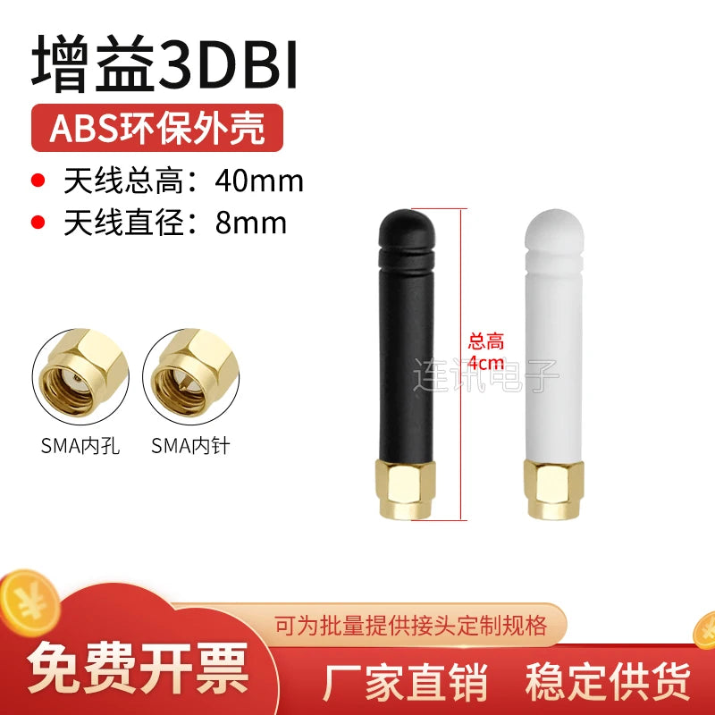 2pcs 2.4G 5G5.8G WIFI Bluetooth 433MHz 470 900 LTE 4G NB-IoT External Glue Stick Antenna