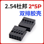 50pcs 2.54mm Single/Double Row Dupont Rubber Shell Dupont Plug Terminal Connector 1/2/3/4/5/6/7-20P Wholesale