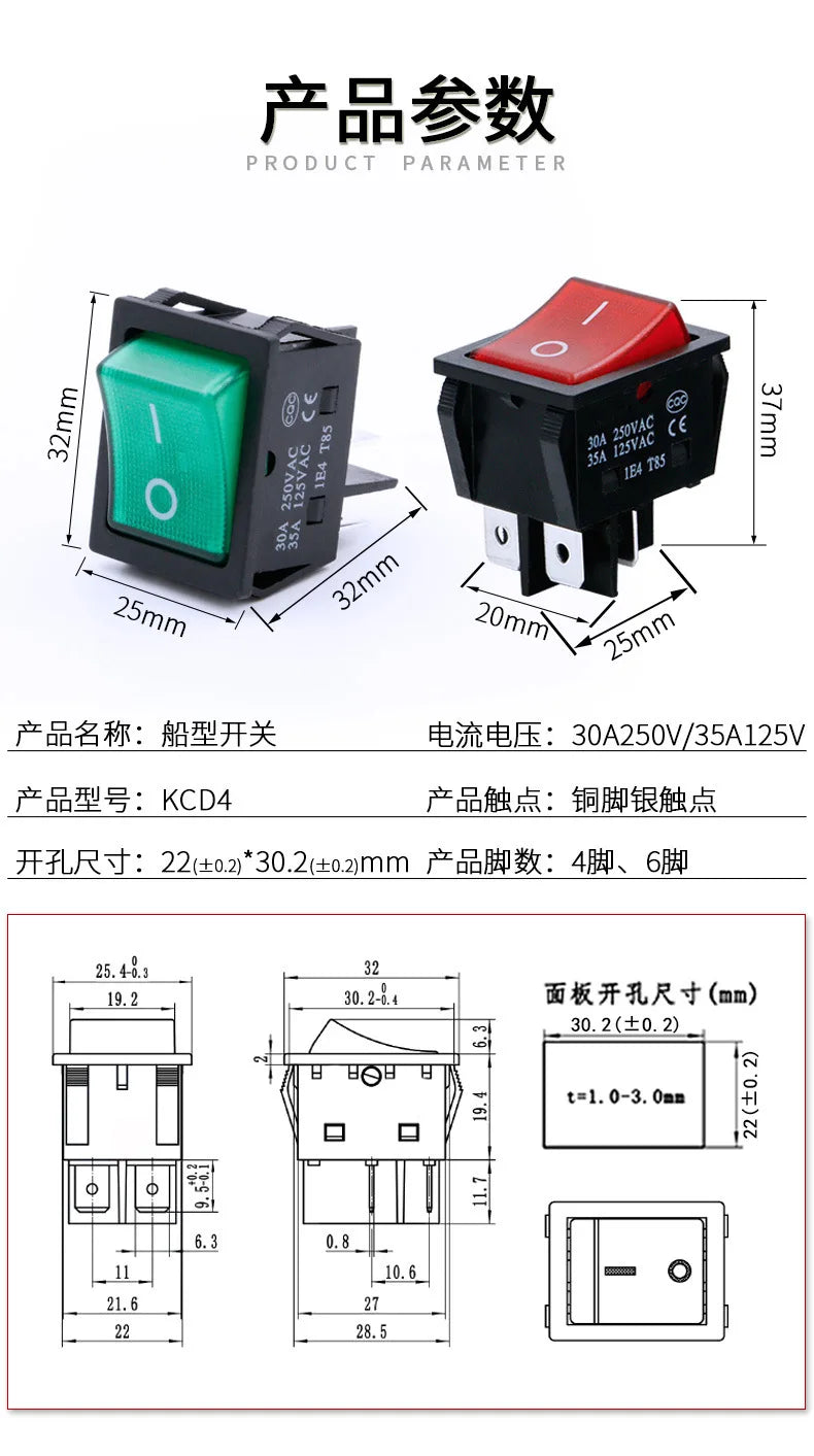 5PCS 16A 20A 30A Rocker Switch 220V 120V KCD7 KCD4 4 6 Pin Rocker Toggle Switch SPDT ON OFF Red Lighted Heavy Duty T125 T85