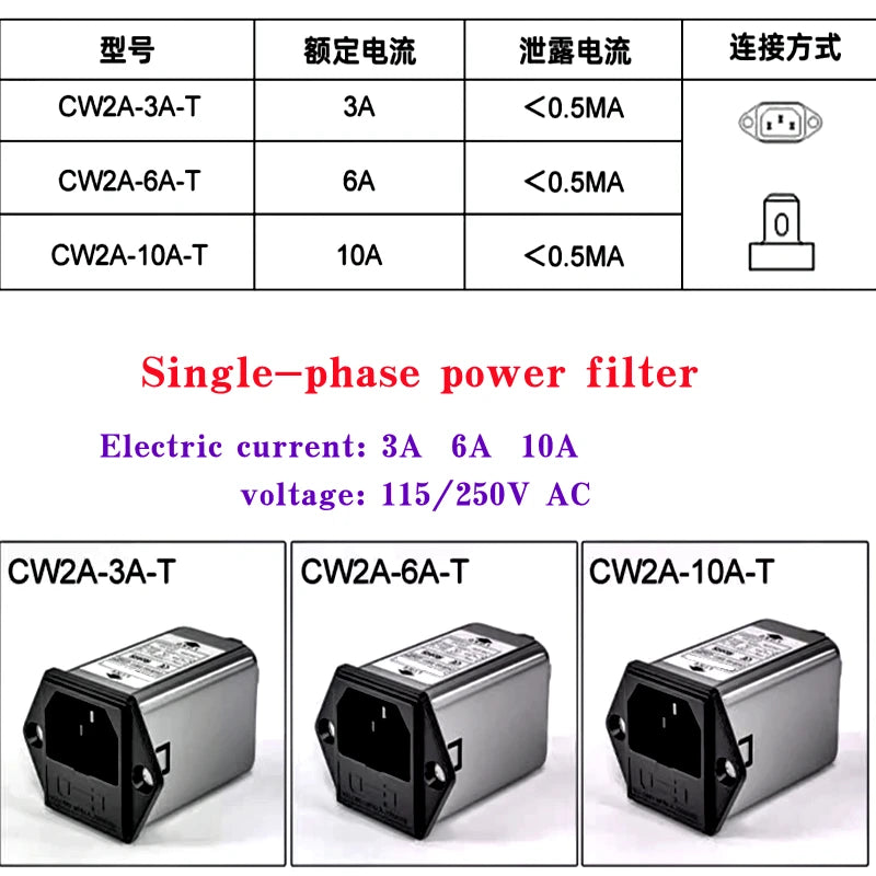 10A 6A 3A Single-phase power filter EMI filter socket CW2A-6A-T audio power purifier Vehicle CW2A-3A-T CW2A-6A-T CW2A-10A-T