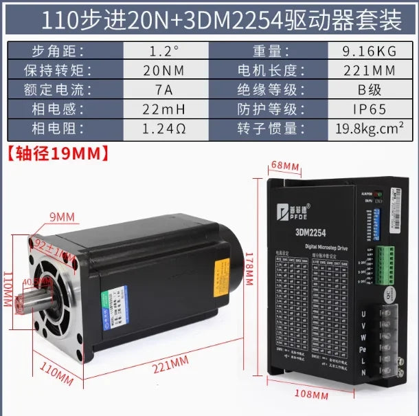 NEMA42  Three-phase motor set  Schritt Motor Drive  8N.M 12N.M 16N.M 20N.M  Stepper Motor 220V  driver 3DM2283