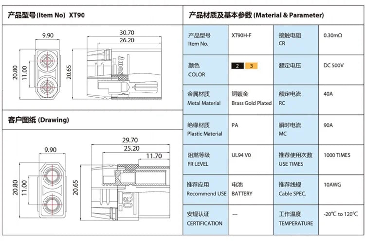 RC Battery Charger 18 AWG 16AWG 12AWG 10AWG XT60 XT90 EC5 Plug Male Female Extension Cable Wire Connector 10CM/20CM/30CM