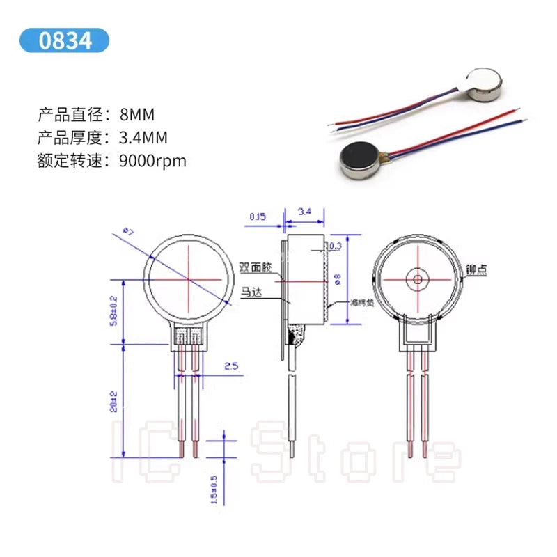 100PCS Micro DC Vibration Motor 0820 0827 0834 1020 1027 1030 1034 Flat Coin Motor DC 3V for Mobile Phone DIY Electronics