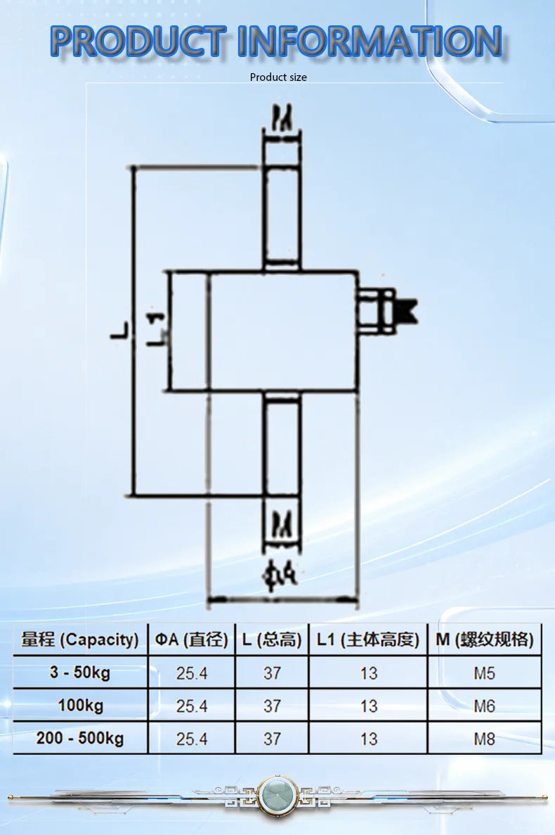 Stainless Steel Micro Pull Rod Load Cell, Wear-Resistant, Accurate Measurement, Customizable from 5kg to 500kg, Anti-Corrosion