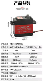 TD-8135MG Digital Servo Motor 35KG 180/270/360 Degree Waterproof Large Torque Angle Controllable 25T Metal Arm RC Cars Aircraft