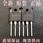 10PCS/Lot K30H603 IKW30N60H3  IGBT 30A 600V Imported Original In Stock Fast Shipping Quality guarantee
