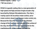 MT6816 High-Speed and High-Precision Magnetic Encoder Magnetic Induction Angle Measurement Sensor Module