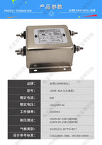 CW4E40AS Single Phase 220V AC EMI RFI Filter Noise Suppression for Home Appliance Power Supply DIY