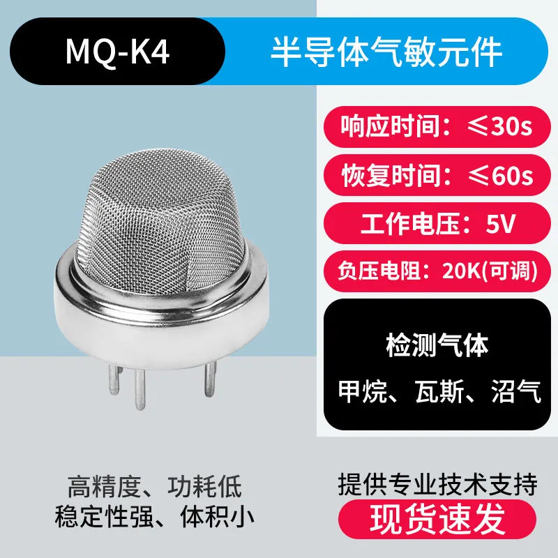 MQ Semiconductor Detects Ammonia Hydrogen Methane Propane Gas Sensor