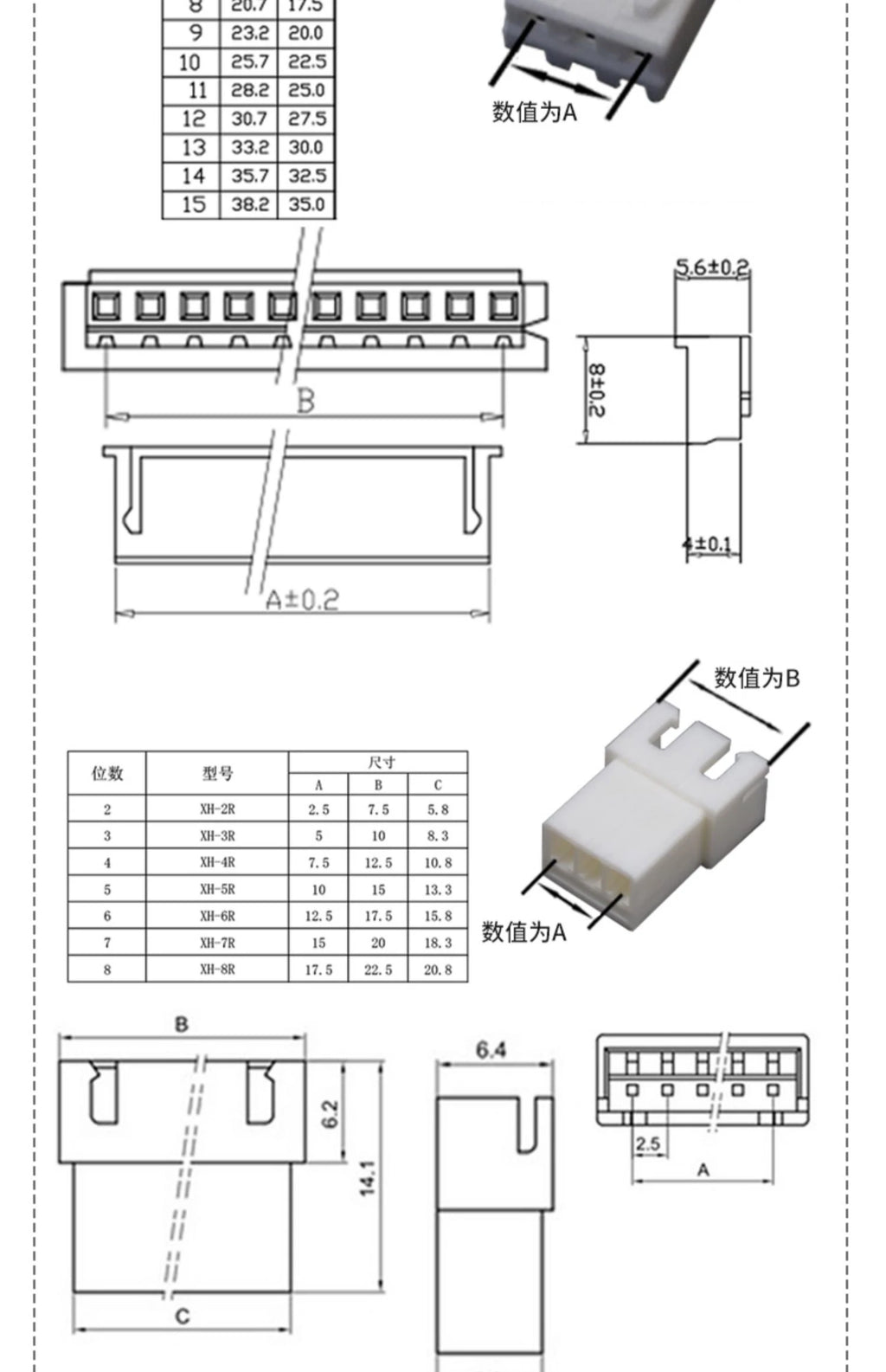 20Set/100Pcs XH 2.54mm Air Docking Connector Leads Header Male/Female Housing+Male/Female Terminals 2P~15Pin Plastic shell