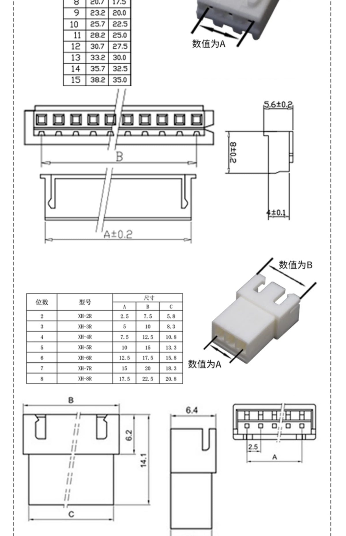 20Set/100Pcs XH 2.54mm Air Docking Connector Leads Header Male/Female Housing+Male/Female Terminals 2P~15Pin Plastic shell