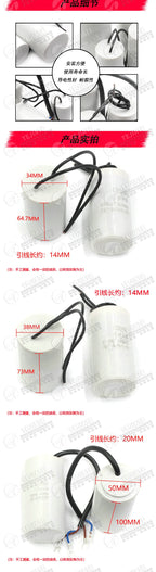 CBB60 washing machine household appliance capacitor 4/5/6/8/10/12/15/20/25UF water pump spin dry dehydration start capacitor