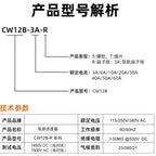 Three phase power filter frequency converter EMI servo purifier CW12B-3/6/10/20/30/40/50/60A-R AC 380V