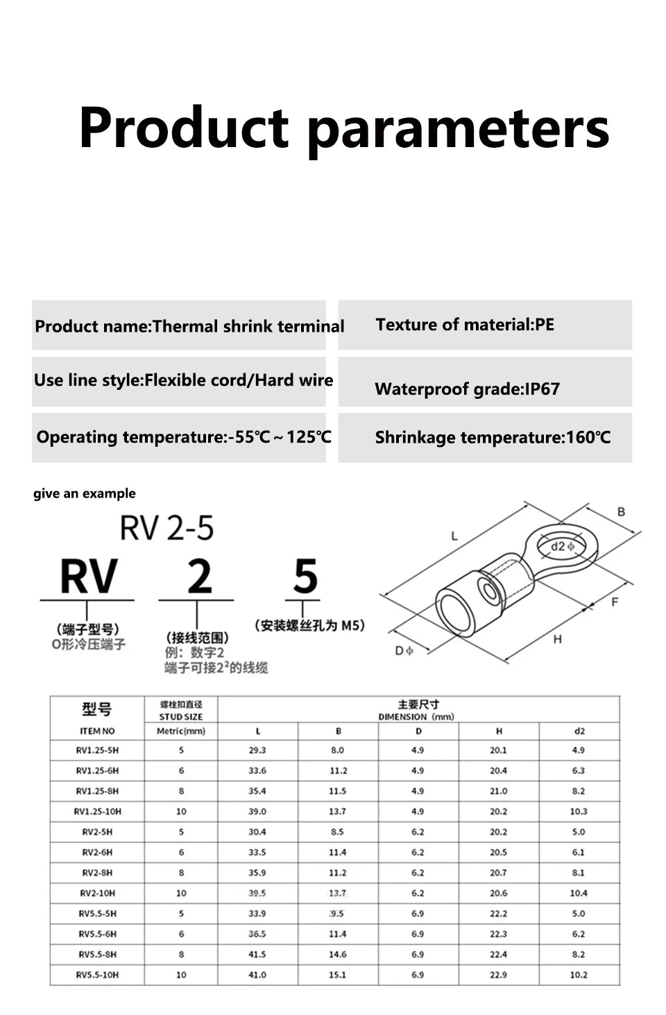 Heat Shrink Ring Round Insulated Terminals Wire Cable Connectors Wiring Crimp Terminals RV1.25/2-5/6/8 Marine Seal Up Waterproof