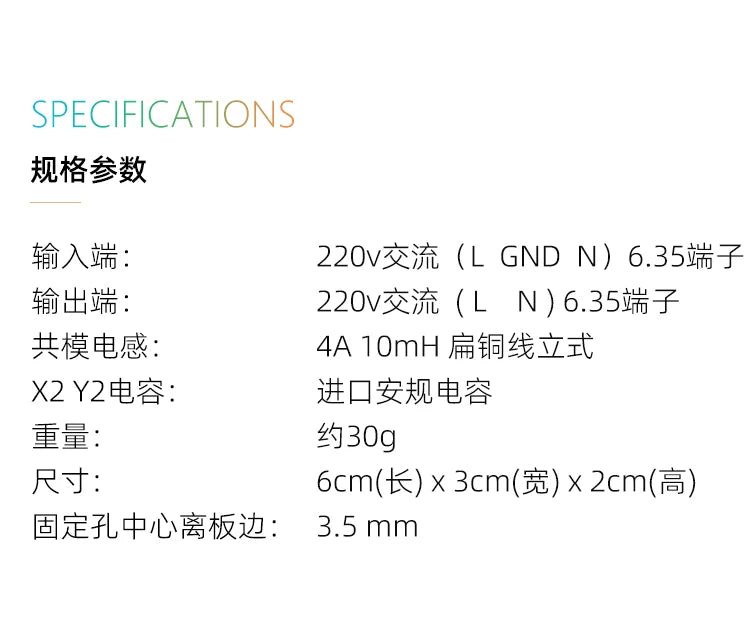 Power Filter Module EMI Filter AC Mains Power Purification Audiophile Noise Reduction and Interference Reduction 4A