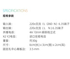 Power Filter Module EMI Filter AC Mains Power Purification Audiophile Noise Reduction and Interference Reduction 4A