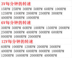 New Precision GA12-N20 Reduction Motor with Wire 3V 1000rpm 6V  2000rpm 12V  4000rpm Micro DC Gear Reduction Motor