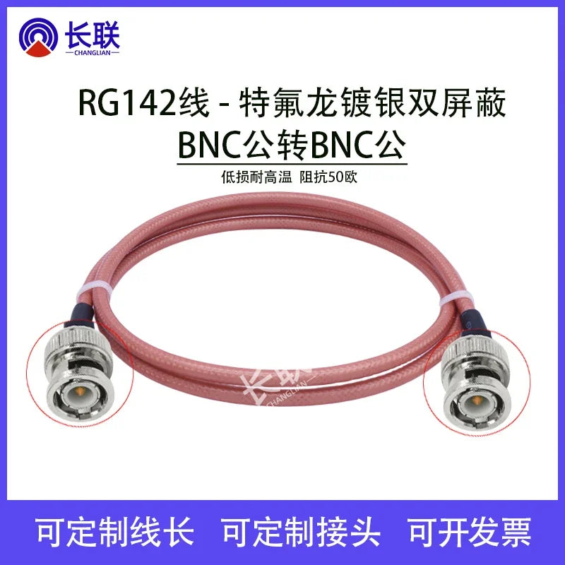 RG142 Double Shielded RF Connector SMA Male to Female N Male /BNC/TNC/UHF Adapter Cable Coaxial Jumper Pigtail Extension Cord